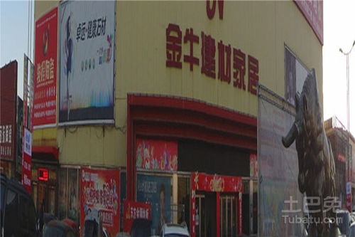 濟南建材市場有哪些 濟南建材市場價格